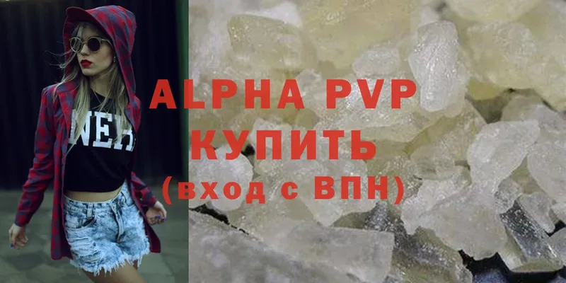 Alpha PVP СК КРИС  маркетплейс официальный сайт  Кашира 